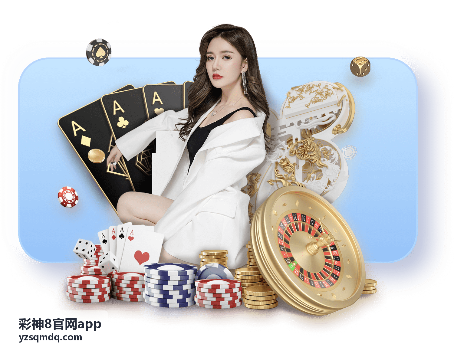 彩神8官网app 行业资讯